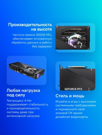 Видеокарта MSI PCI-E 5.0 RTX 5080 16G GAMING TRIO NVIDIA GeForce RTX 5080 16Gb 256bit GDDR7 2617/30000 HDMIx1 DPx3 HDCP Ret
