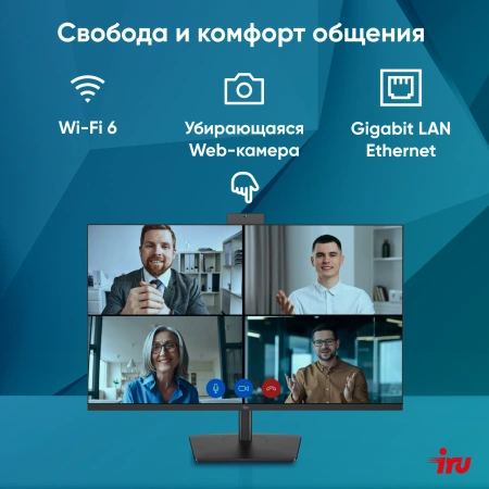 Моноблок IRU Strato 31.5" QHD i7 12650H (2.3) 16Gb SSD1Tb UHDG Windows 11 Pro GbitEth WiFi BT 90W Cam черный 2560x1440