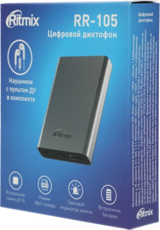 Диктофон Цифровой Ritmix RR-105 8Gb серый