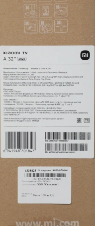 Телевизор LED Xiaomi 32" MI TV A 32 2025 черный HD 60Hz DVB-T2 DVB-C DVB-S2 USB WiFi Smart TV (RUS)