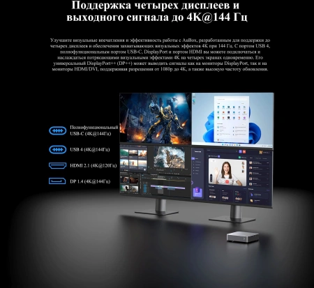 ПК Мини Chuwi AuBox Ryzen 7 8745HS (3.8) 16Gb SSD512Gb 780M Windows 11 Pro 2x2.5GbitEth WiFi BT 120W серебристый/черный