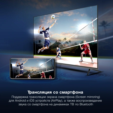 Телевизор LED Hyundai 65" H-LED65BU7100 WebOS Frameless Metal серый/серый 4K Ultra HD 60Hz MEMC DVB-T DVB-T2 DVB-C DVB-S DVB-S2 USB WiFi Smart TV