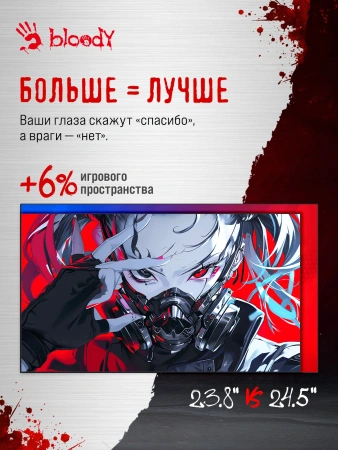 Монитор Bloody 24.5" MN251F серый IPS LED 1ms 16:9 HDMI M/M матовая HAS Piv 320cd 178гр/178гр 1920x1080 200Hz G-Sync DP FHD USB 4.3кг