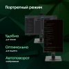 Моноблок Digma Pro Vision 23.8" Full HD i7 1255U (1.7) 16Gb SSD512Gb Iris Xe CR Windows 11 Pro Eth WiFi BT 90W клавиатура мышь Cam черный 1920x1080