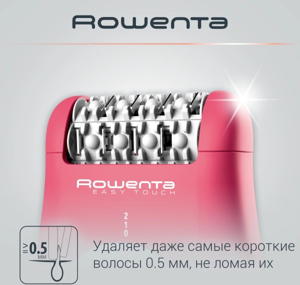 Эпилятор Rowenta EP1110F1 скор.:2 насад.:1 розовый/темно-розовый