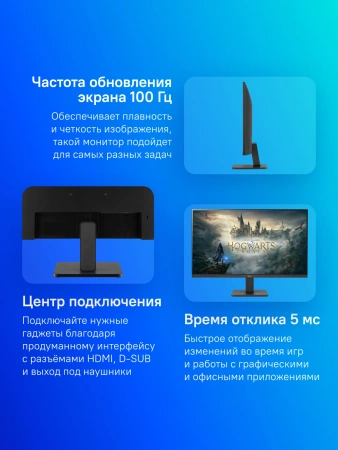 Монитор LG 27" 27MR400-B черный IPS LED 16:9 HDMI матовая 250cd 178гр/178гр 1920x1080 100Hz FreeSync VGA FHD 3.84кг