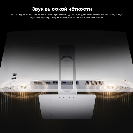 Моноблок Chuwi Unitech 24 23.8" Full HD N150 (0.8) 8Gb SSD256Gb Graphics Windows 11 Pro GbitEth WiFi BT 48W клавиатура мышь Cam белый 1920x1080