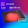Коврик для мыши Оклик OK-FP0400 Большой красный 400x320x2мм