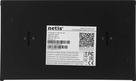 Коммутатор Netis ST210GPD-2G (L2) 10x1Гбит/с 8PoE 117W настраиваемый