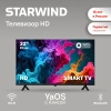 Телевизор LED Starwind 32" SW-LED32SG305 Яндекс.ТВ Frameless черный/черный HD 60Hz DVB-T DVB-T2 DVB-C DVB-S DVB-S2 USB WiFi Smart TV