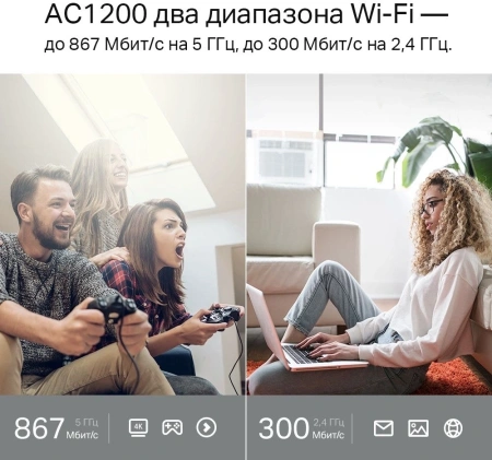 Роутер беспроводной TP-Link Archer C54 AC1200 10/100BASE-TX черный