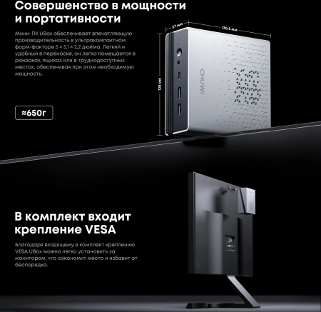 ПК Мини Chuwi UBox Ryzen 5 7430U (4.3) 16Gb SSD512Gb RGr Windows 11 Pro 2x2.5GbitEth WiFi BT 90W белый/черный