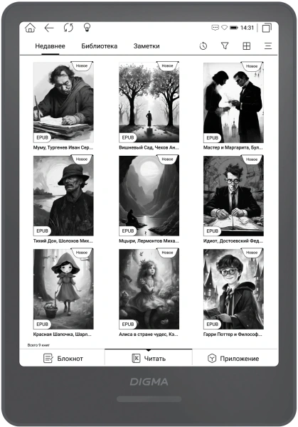 Электронная книга Digma A8 7.8" E-ink HD Carta 1873x1404 Touch Screen 1.8Ghz 3072/32Gb/SD/microSDHC/подсветка дисплея темно-серый