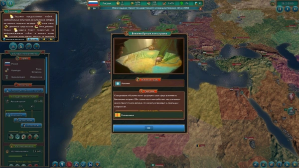 Игра для ПК Fulqrum Publishing Realpolitiks (12+)