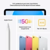 Планшет Apple iPad 2022 A2757 A14 Bionic 6С RAM4Gb ROM64Gb 10.9" IPS 2360x1640 5G iOS синий 12Mpix 12Mpix BT WiFi 9hr