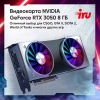 ПК IRU Tactio 310H6GE MT i5 12400F (2.5) 16Gb SSD512Gb RTX5060 8Gb FreeDOS GbitEth 500W черный (RUS) (2130108)