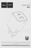 Сетевое зар./устр. Hoco N41 Almighty Black 20W 3A+2.22A+2A+1.67A+1.5A (PD+QC+AFC) USB/USB Type-C универсальное черный
