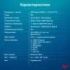 Моноблок IRU Planio 235 23.8" Full HD Ryzen 5 3500U (2.1) 8Gb SSD256Gb Vega 8 FreeDOS GbitEth WiFi BT 120W Cam серебристый 1920x1080