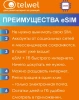 Карта eSIM Telwel Travel пакет Малайзия 3Гб 30 дней