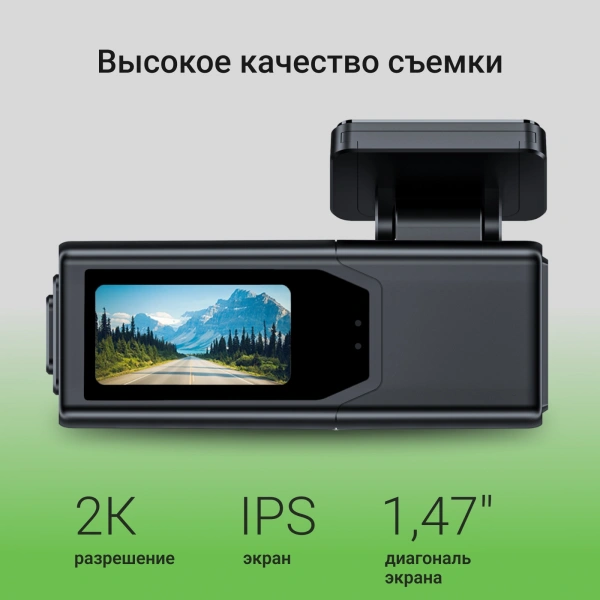 Видеорегистратор Digma FreeDrive 930W черный 2Mpix 1440x2560 2160p 170гр. Allwinner V851S3