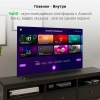 Телевизор LED Digma 65" DM-LED65UBB33 Яндекс.ТВ Frameless Metal черный/черный 4K Ultra HD 60Hz DVB-T DVB-T2 DVB-C DVB-S DVB-S2 USB WiFi Smart TV