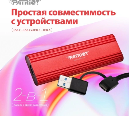 Накопитель SSD Patriot USB-C 512GB PTPL512GPEC Lite Transporter красный
