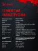 ПК Bloody BD-PC CH61C1 MT i5 12400F (2.5) 16Gb SSD1Tb RTX3050 8Gb Windows 11 Home 64 GbitEth 500W черный (RUS) (2085725)