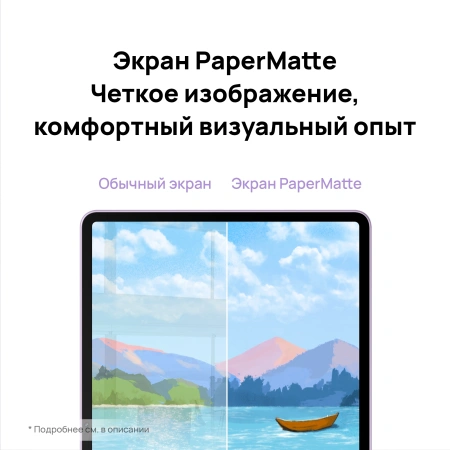 Планшет Huawei MatePad 11.5S TGR-W09 9000WL (2.48) 8C RAM8Gb ROM256Gb 11.5" IPS 2800x1840 HarmonyOS 4.2 серый 13Mpix 8Mpix BT WiFi 8800mAh
