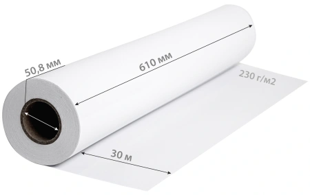 Бумага Cactus CS-PG230-61030 24"(A1) 610мм-30м/230г/м2/белый глянцевое универсальная (с покрытием) втулка:50.8мм (2")