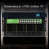 Коммутатор Digma DSP216G-2G-2S-R300 (L2) 18x1Гбит/с 2SFP 16PoE 16PoE+ 2PoE++ 300W неуправляемый