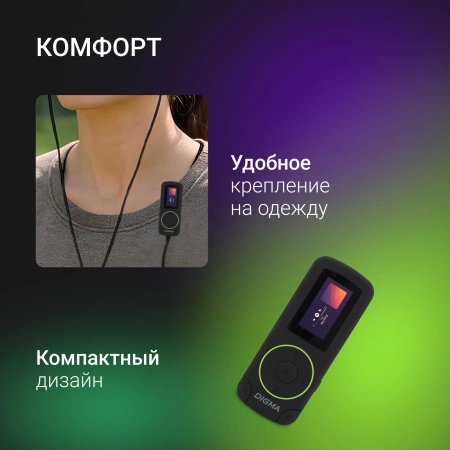 Плеер Flash Digma R4 8Gb черный/0.8"/FM/microSDHC/clip