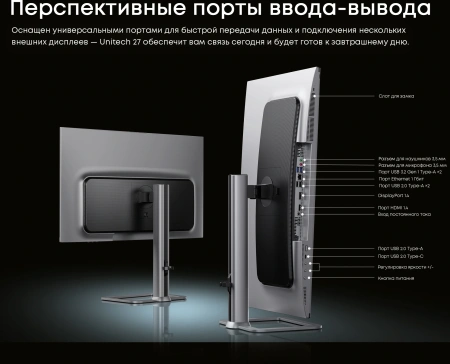 Моноблок Chuwi Unitech 27 27" 2K Ryzen 5 6600H (3.3) 16Gb SSD512Gb 660M Windows 11 Pro GbitEth WiFi BT 48W клавиатура мышь Cam серебристый/черный 2560x1440