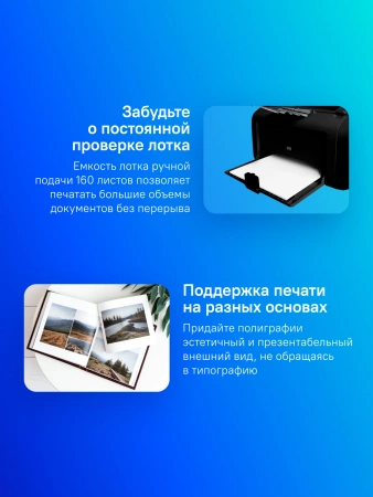 Принтер лазерный Cactus CS-LP1120B A4 черный (в комплекте: картридж + кабель USB A(m) - USB B(m))