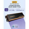 ADATA SSD LEGEND 960 MAX