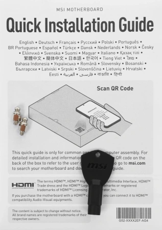 Материнская плата MSI PRO B840-P WIFI Socket AM5 AMD B840 4xDDR5 ATX AC`97 8ch(7.1) 2.5Gg RAID+HDMI