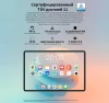 Планшет Teclast P50Ai A733 (1.6) 8C RAM6Gb ROM128Gb 10.92" IPS 1280x800 Android 15 голубой 13Mpix 5Mpix BT WiFi microSD 1Tb 7000mAh