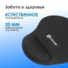 Коврик для мыши Оклик OK-RG0550-BK Мини черный 220x195x20мм