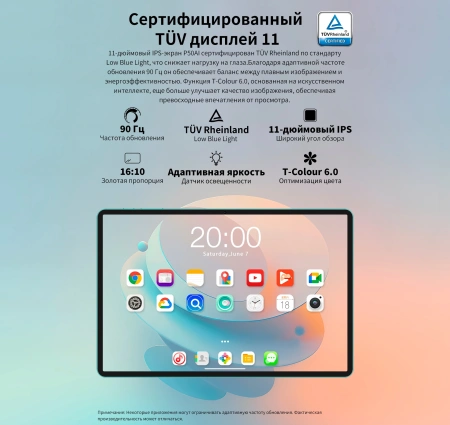 Планшет Teclast P50Ai A733 (1.6) 8C RAM6Gb ROM128Gb 10.92" IPS 1280x800 Android 15 голубой 13Mpix 5Mpix BT WiFi microSD 1Tb 7000mAh