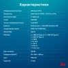 ПК IRU 310SC SFF i3 12100 (3.3) 16Gb SSD256Gb UHDG 730 Windows 11 Pro GbitEth 200W черный (1969056)