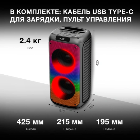 Минисистема Hyundai H-MC1231 черный 40Вт FM USB BT micro SD
