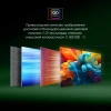 Монитор Digma Pro 31.5" Vision L серебристый QD OLED LED 0.03ms 16:9 HDMI глянцевая HAS Piv 1000cd 178гр/178гр 3840x2160 240Hz G-Sync FreeSync DP 4K USB 7.9кг