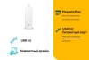 Сетевой адаптер Gigabit Ethernet TP-Link UE300 USB 3.0
