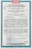 Компонент ПАК Rutoken ЭЦП 3.0 3120 серт.ФСТЭК инд.уп.