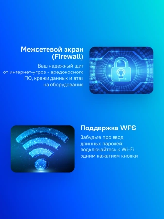 Роутер беспроводной Cudy WR3000S AX3000 10/100/1000BASE-TX белый