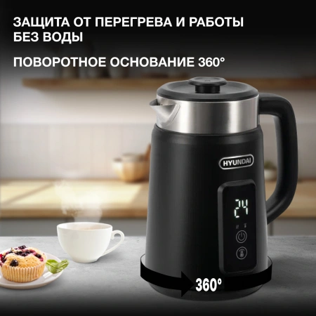Чайник электрический Hyundai HYK-S3505 1.5л. 2200Вт черный корпус: металл/пластик