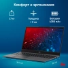 Ноутбук IRU Tactio 15PHC Ryzen 5 7430U 8Gb SSD256Gb AMD Radeon Graphics 15.6" IPS FHD (1920x1080) Windows 11 Pro Multi Language black WiFi BT Cam 4350mAh (2045999)