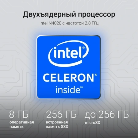 Планшет Digma EVE 1496E N4020 (1.1) 2C RAM8Gb ROM256Gb 11.6" IPS 1366x768 Windows 11 Home черный 5Mpix 5Mpix BT WiFi microSD 256Gb 5500mAh 435hrs