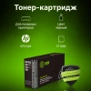 Картридж лазерный Cactus CS-CF214X CF214X черный (17500стр.) для HP LaserJet 700/M712