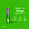 Батарея GP Super Alkaline 24AA21-2CRSBC2 AAA (2шт)