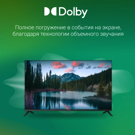 Телевизор LED Digma 43" DM-LED43SBB36 Салют ТВ Frameless Metal черный/черный FULL HD 60Hz DVB-T DVB-T2 DVB-C DVB-S DVB-S2 USB WiFi Smart TV
